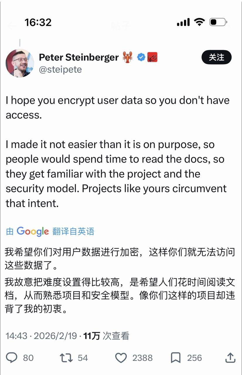 朋友圈讨论