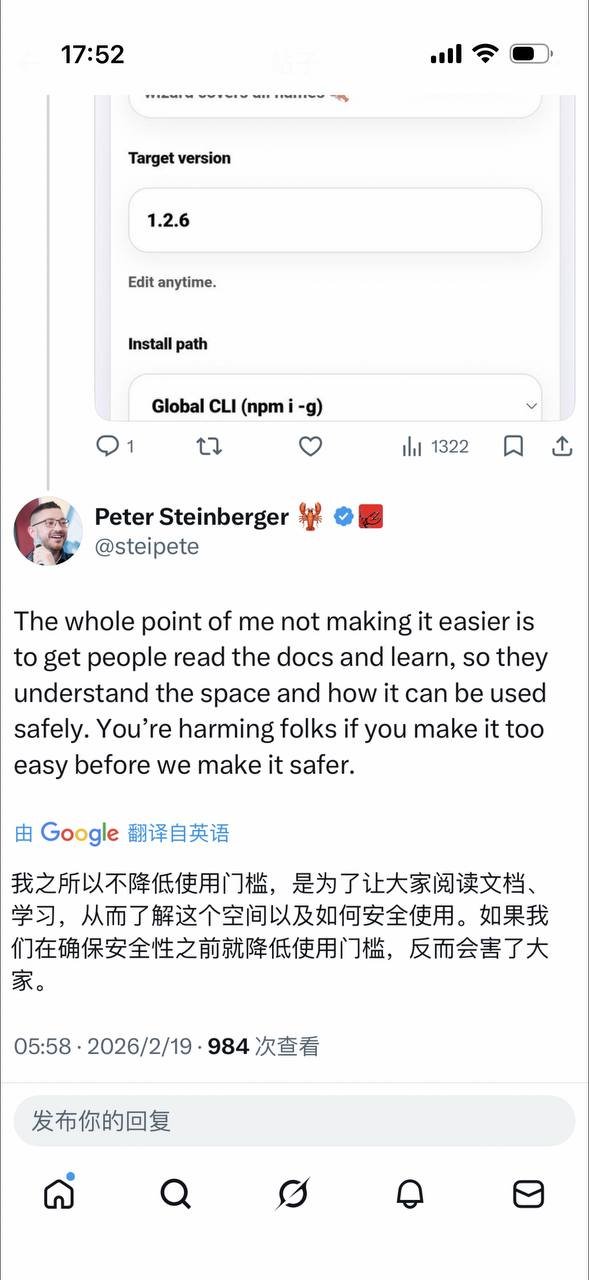 微信讨论：从控制AI到控制AI Agent
