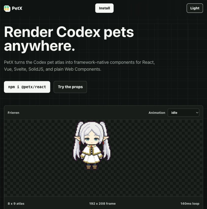 PetX 官网首页